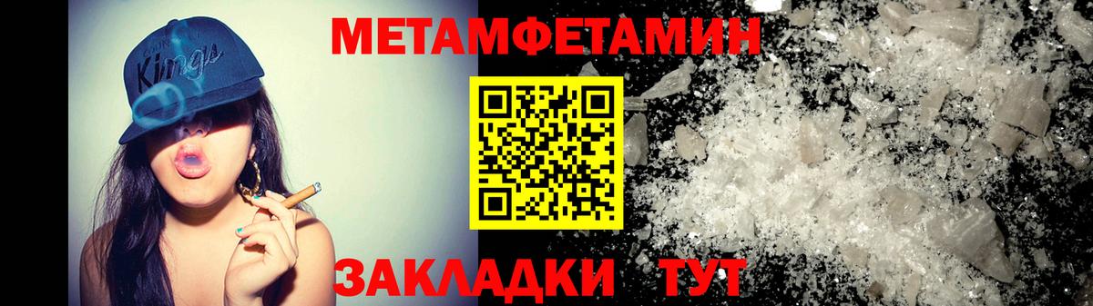 Люберцы  АМФ 98%  Амфетамин  Вход с VPN 