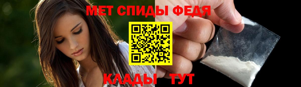 АМФЕТАМИН 98% Люберцы