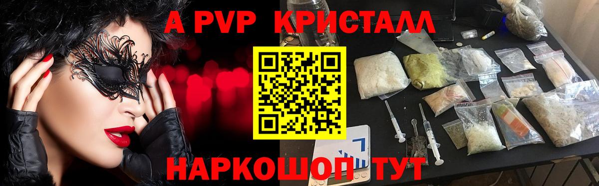 Люберцы  A PVP СК  Вход с VPN  Alpha PVP СК 