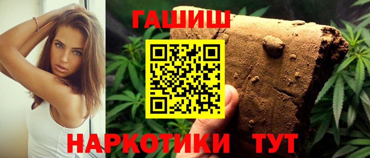 Люберцы  ГАШ  закладки  ГАШ Изолятор  ГАШ гарик  Вход с VPN 