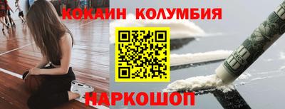 трава Ачхой-Мартан