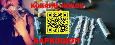 трава Ачхой-Мартан
