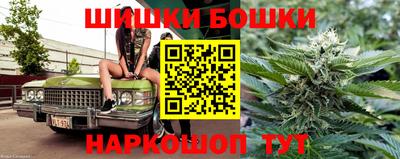 трава Ачхой-Мартан