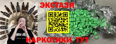 кокаин перу Баксан