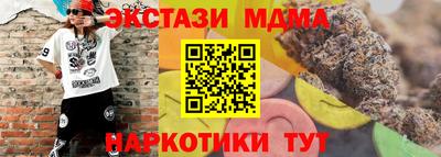 кокаин перу Баксан