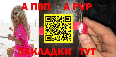 трава Ачхой-Мартан