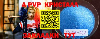 трава Ачхой-Мартан
