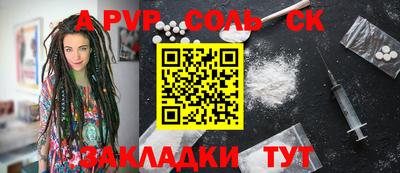 трава Ачхой-Мартан