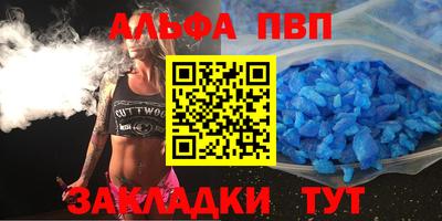 трава Ачхой-Мартан