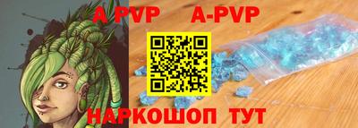 трава Ачхой-Мартан