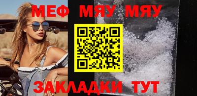 трава Ачхой-Мартан