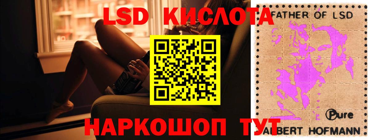 ЛСД экстази ecstasy  Вход с VPN    сайт  Люберцы  Лсд 25 экстази ecstasy 