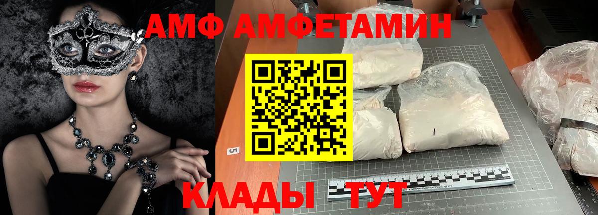 МЕТАМФЕТАМИН  Вход с VPN  Первитин Декстрометамфетамин 99.9%  Люберцы  Первитин Декстрометамфетамин 99.9% 
