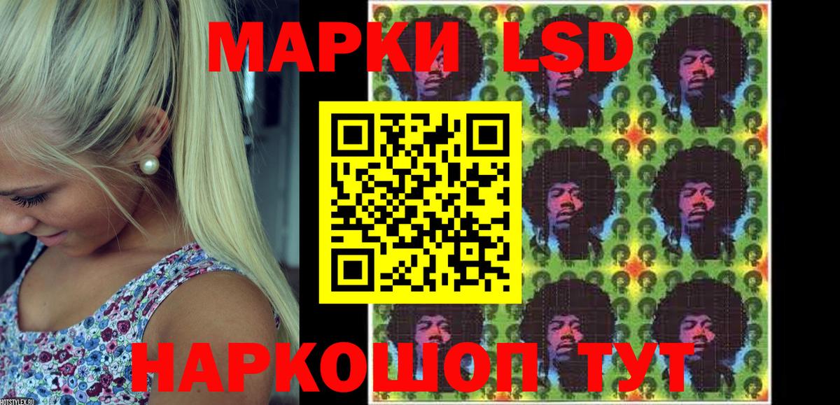 Люберцы  Наркотические марки 1,5мг  Вход с VPN  Наркотические марки 1,5мг 