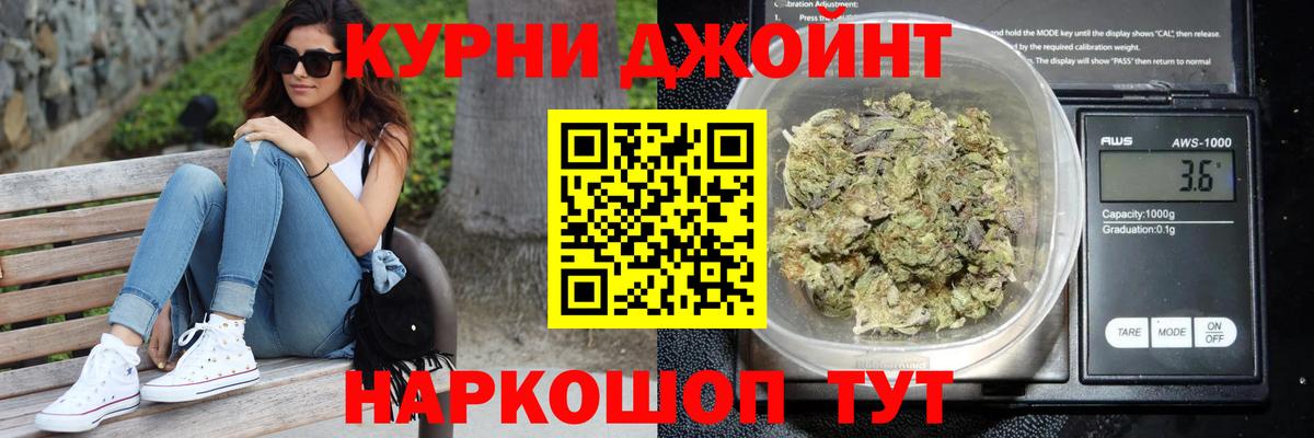 Бошки Шишки LSD WEED  Шишки марихуана White Widow  Люберцы  Вход с VPN  МАРИХУАНА марихуана 